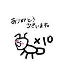 冬眠してたら身長伸びてた（個別スタンプ：4）