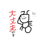 冬眠してたら身長伸びてた（個別スタンプ：12）