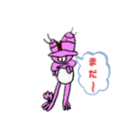 フロッグ！スタンプ（個別スタンプ：6）