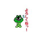 フロッグ！スタンプ（個別スタンプ：7）