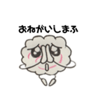 なるとのナルちゃん（個別スタンプ：9）