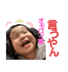 アリビノの日常（個別スタンプ：1）
