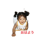 せーなのすたんぷ（個別スタンプ：1）