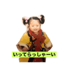 せーなのすたんぷ（個別スタンプ：2）