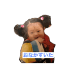 せーなのすたんぷ（個別スタンプ：4）