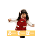 せーなのすたんぷ（個別スタンプ：5）