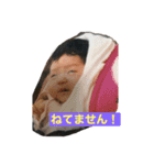 せーなのすたんぷ（個別スタンプ：10）