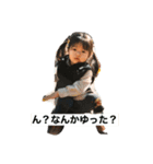 せーなのすたんぷ（個別スタンプ：11）