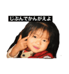 せーなのすたんぷ（個別スタンプ：13）