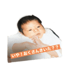 せーなのすたんぷ（個別スタンプ：15）