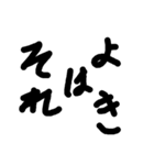 もじモジ文字（個別スタンプ：1）