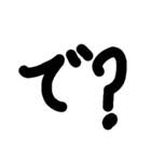 もじモジ文字（個別スタンプ：2）