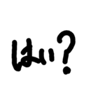 もじモジ文字（個別スタンプ：3）
