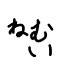 もじモジ文字（個別スタンプ：4）
