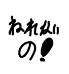 もじモジ文字（個別スタンプ：5）