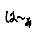もじモジ文字（個別スタンプ：6）