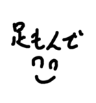もじモジ文字（個別スタンプ：8）