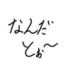 もじモジ文字（個別スタンプ：9）