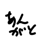 もじモジ文字（個別スタンプ：13）
