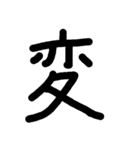 もじモジ文字（個別スタンプ：14）