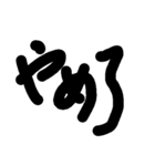 もじモジ文字（個別スタンプ：18）