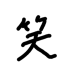 もじモジ文字（個別スタンプ：20）