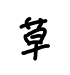 もじモジ文字（個別スタンプ：21）