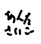 もじモジ文字（個別スタンプ：22）