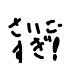 もじモジ文字（個別スタンプ：24）