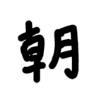 もじモジ文字（個別スタンプ：26）
