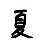もじモジ文字（個別スタンプ：30）