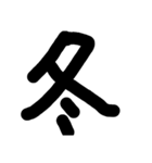 もじモジ文字（個別スタンプ：32）