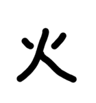 もじモジ文字（個別スタンプ：34）