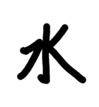 もじモジ文字（個別スタンプ：35）