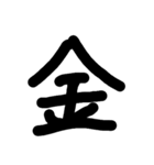 もじモジ文字（個別スタンプ：37）