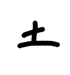 もじモジ文字（個別スタンプ：38）