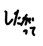 もじモジ文字 接続詞（個別スタンプ：3）