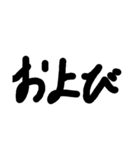もじモジ文字 接続詞（個別スタンプ：20）