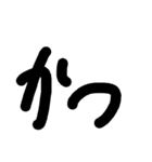 もじモジ文字 接続詞（個別スタンプ：21）