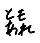 もじモジ文字 接続詞（個別スタンプ：27）