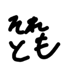 もじモジ文字 接続詞（個別スタンプ：37）