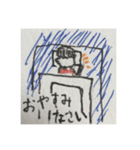 呪いのラジオスタンプ（個別スタンプ：5）