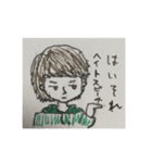 呪いのラジオスタンプ（個別スタンプ：6）