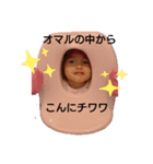 Hello ひなちゃん 3（個別スタンプ：6）