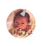 ありちゃんふぁみりー（個別スタンプ：1）