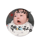 ありちゃんふぁみりー（個別スタンプ：4）