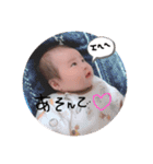 ありちゃんふぁみりー（個別スタンプ：6）