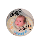 ありちゃんふぁみりー（個別スタンプ：7）