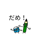 ゴム太とピツ男2（個別スタンプ：2）