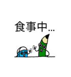 ゴム太とピツ男2（個別スタンプ：4）